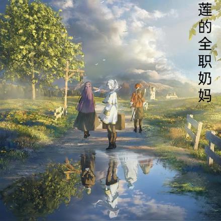 在农言商(纯百gl种田文)免费全文阅读
