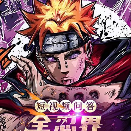 乡野神医传承