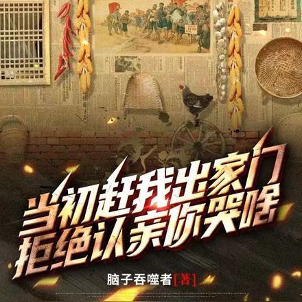 偷恋星星的月亮第49章免费阅读
