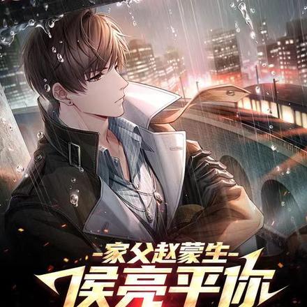 偷恋星星的月亮免费阅读全文