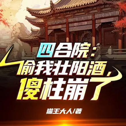 偷恋星星的月亮by一颗甜奶柚