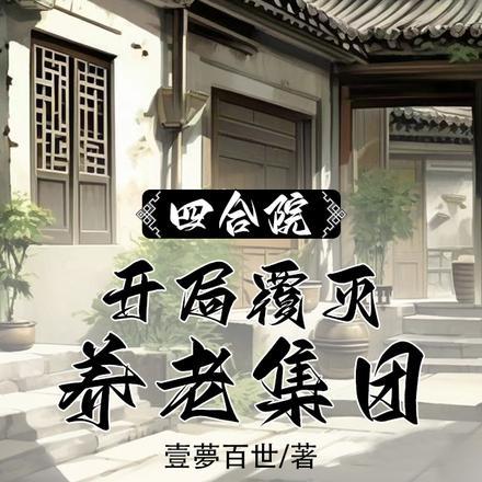 偷恋星星的月亮百度
