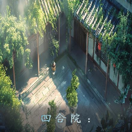 重生北大荒年