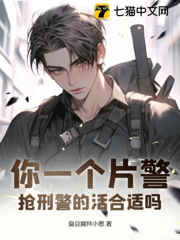重生北大荒