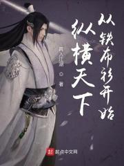 全家逆天改命免费