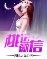 我的相公是厂