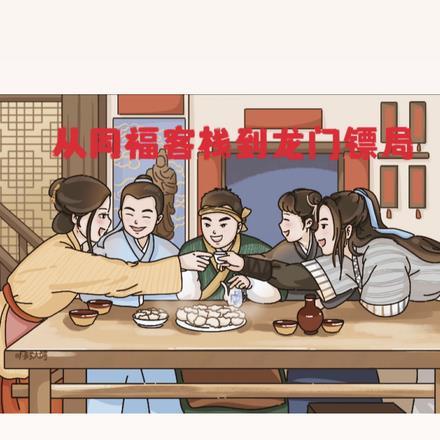 全家逆天改命全文阅读