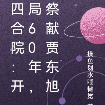 我竟被扫地出门笔趣阁
