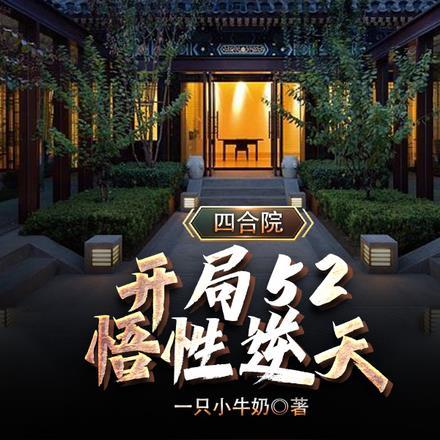 修真风云绝世奇遇免费阅读