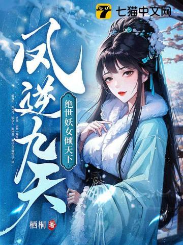 我的相公是宰相