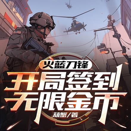 v锋侠官网