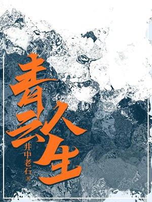 求异界地球双穿越