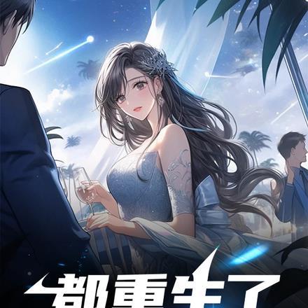 异界双穿门