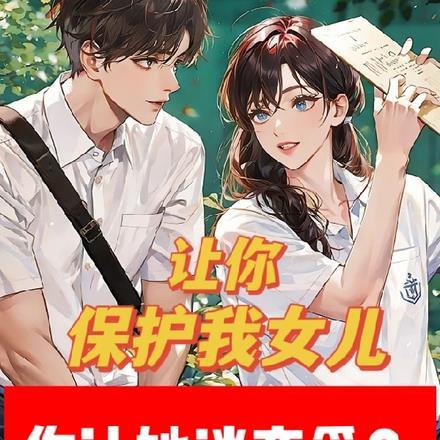 九龙夺嫡