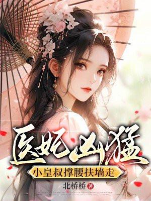 木叶谁说忍界不能玩猎人