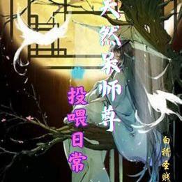 木叶忍界吃鸡大逃杀!