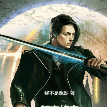 忍界大战不就是木叶内战吗