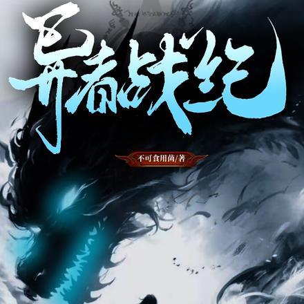 赵尘 李世民