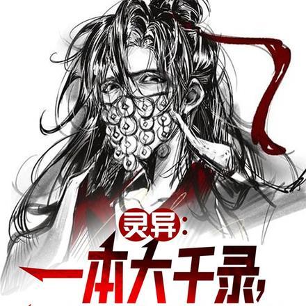 大唐败家子李承乾