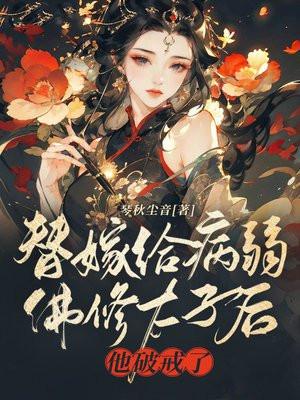 大唐败家赘婿全文免费阅读