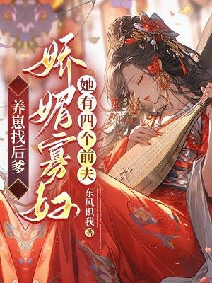 大唐神级败家子赵