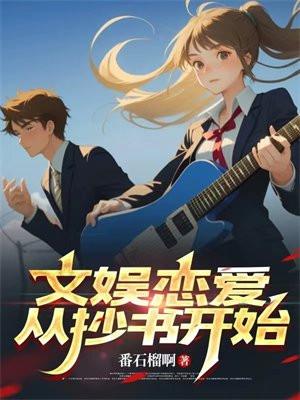 大唐之败家皇子