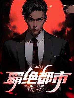 赵辰叶凰最新章节更新