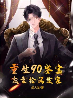 叶辰赵灵
