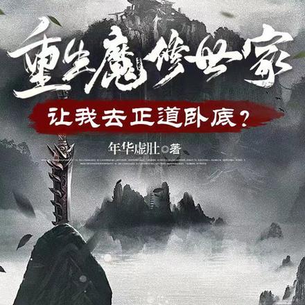 拓荒无敌大族长