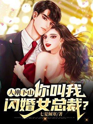 拓荒无敌大族长完结全本