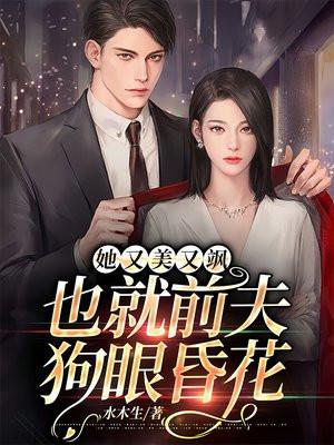 无敌天命番外篇