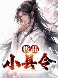 男主叫叶无天
