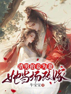 燕归巢原唱是许嵩还是张杰