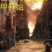 春宴渡大概讲了什么