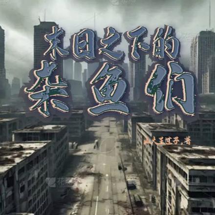 春宴渡女主是谁的孩子