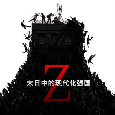 春宴渡女主嫁几次