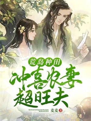 重生之官场争雄免费阅读