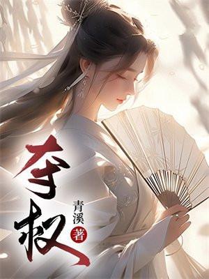 重生之官场免费阅读