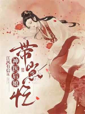 重生之官场巅峰
