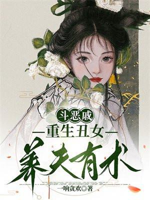 重生之官场纵横
