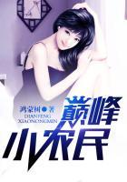 吴邪千年之恋