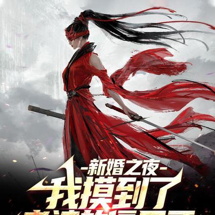 盛世婚宠腹黑娇妻哪里逃