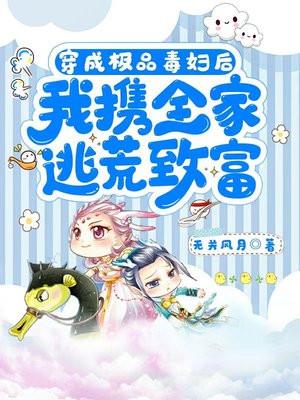 吴邪面具最后拿下来了吗