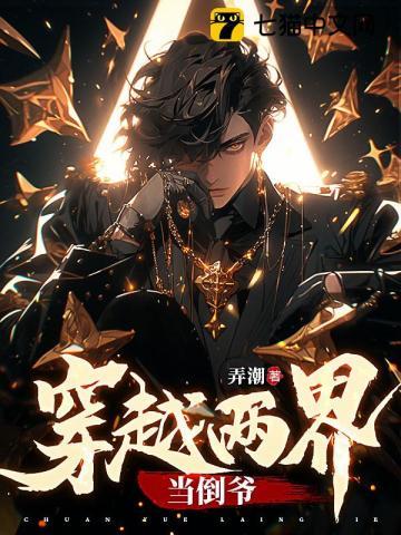 盗墓笔记千面