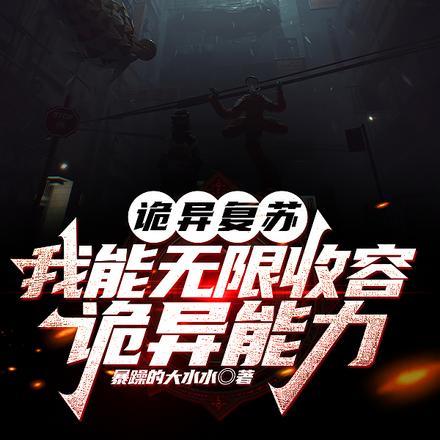 跟男主的死对头私奔了免费阅读