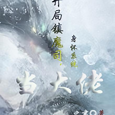 惊高考三百分被国家队特招