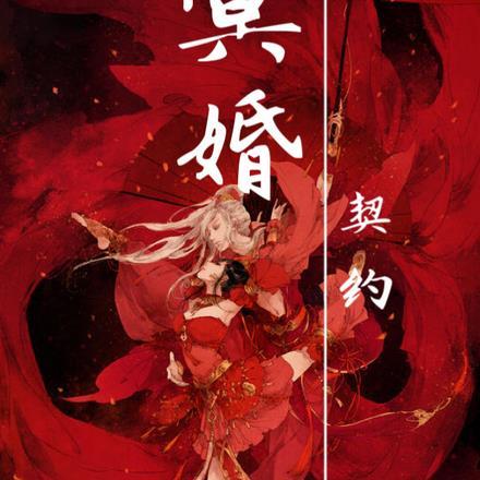 身为男主角的我