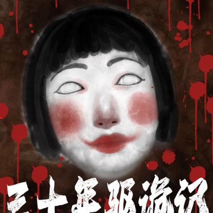 能看见弹幕