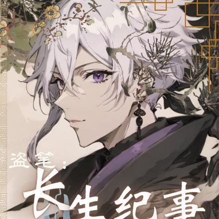 身为男主角的我不可能cd