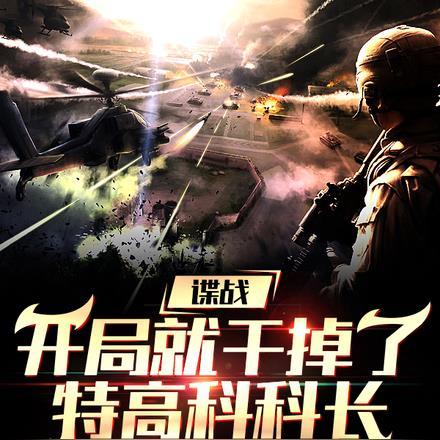 七零之悍妇当家txt趣书网